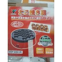 ราคา เครื่องทําทาโกะยากิ (เค้กปลาหมึกยักษ์) ไฟฟ้า 100_110v (40213510922)