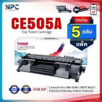 ราคา (แพ็ค5) หมึกเทียบเท่า 505A CE-505A 505 CE505A 05A 505 CE505 FOR HP P2055d P2055dn P2035 P2035N (27526930951)