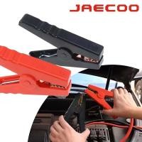 ราคา JAECOO J6 1คู่ ปากคีบแบตเตอรี่ขนาด 150Aแบบพลาสติก (43065297124)
