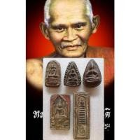 ราคา หลวงปู่บุญพิมพ์เล็บมือ พิมพ์เจ้าสัว พิมพ์ซุ้มระฆังเล็ก พิมพ์ไพ่ตอง#พระเครื่อง#พระผงยาจินดามณี (23529102512)