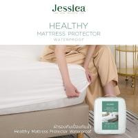 ราคา Jessica Healthy Protector Waterproof 100% ผ้ารองกันเปื้อนเจสสิก้า กันน้ำได้ 100% ป้องกันไรฝุ่น ทำความสะอาดง่าย (29903041525)