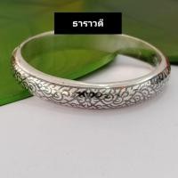 ราคา กำไลถมเงิน กำไลข้อมือเงินแท้92.5 กำไลถมเงิน ขนาดหน้ากว้าง1ซม ลายไทยกนกโบราณ งานอัถตลักษณ์ช่างฝีมือ (29225203582)