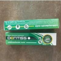 ราคา Dentiss Mistine herbal extract toothpaste ยาสีฟันมิสทีน เดนทิส ยาสีฟันสมุนไพรสกัด 40 กรัม (25732339388)