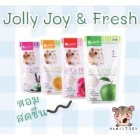 ราคา ทรายอาบน้ำJolly500gสำหรับแฮมเตอร์ (15407925981)
