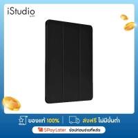 ราคา DEVIA LEATHER CASE IPAD AIR4 10.9" (2020) WITH PENCIL SLOT (4393203501)