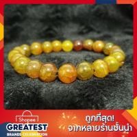 ราคา หินนำโชค เกล็ดมังกร หินอาเกต กำไลข้อมือ เกล็ดมังกร Crackle Agat (4081519779)