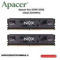 ราคา Apacer Nox DDR5 32GB (16x2) 5200MHz - AH5U32G52C522MBAA-2 (28573466851)