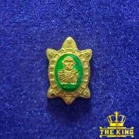 ราคา พญาเต่าเรือนหลวงปู่หลิว วัดไร่แตงทอง จิ๋ว ลงยาสีเขียว รุ่นเฮงเฮงเฮง ปี2557 ตอกโค๊ต ออกวัดสี่แยกเจริญพร จ.นครปฐม (40617456431)