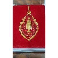 ราคา เหรียญใบสาเก หลวงพ่อบ้านแหลม 2547 (8603193840)