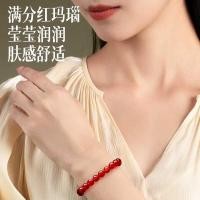 ราคา สร้อยข้อมือหินอาเกตสีแดงธรรมชาติ สำหรับผู้หญิง กับลูกปัดโมราและเบนจามิน พร้อมคริสตัล (40814456000)