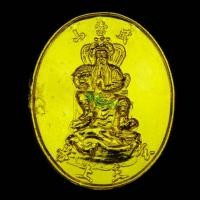 ราคา เหรียญเฮียนเที้ยนซ่งเต่ (เจ้าพ่อเสือ/玄天上帝) หลังหลังแปดทิศ รุ่นแรก ปี37 เนื้อกะไหล่ทอง (44003027408)