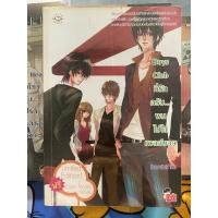 ราคา นิยายแจ่มใส Set Club (27085717434)