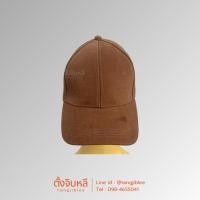ราคา หมวกแก๊ป สีน้ำตาล ปรับระดับได้ (40464494090)