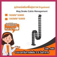 ราคา รางกระดูกงูเก็บสายไฟโต๊ะทำงาน รางร้อยสายไฟ กระดูกงูร้อยสายไฟ โต๊ทำงาน Cable Management แบบยึดใต้โต๊ะ (27474366428)