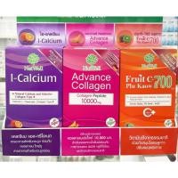ราคา Natwell - Natwell I calcium & collagen 2 ซอง - Natwell collagen - Natwell fruit c แนทเวลล์ แคลเซียมผง คอลลาเจนผง วิตซี (15754046847)
