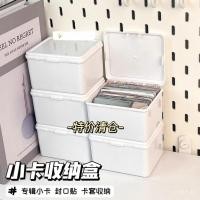 ราคา Ins Storage Card Desktop Organizer กล่องป้องกันฝุ่น Muji สไตล์เครื่องเขียนคู่มือ Out Pure White กล่องเก็บ Clamshell วัสดุ M30D (42422764864)