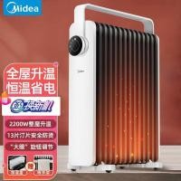 ราคา M Midea เครื่องทําความร้อน Oil Ting เครื่องทําความร้อนไฟฟ้าห้องนั่งเล่นในครัวเรือนห้องนอน 13 ชิ้นไฟฟ้าเครื่องทําความร้อน Oil Ting เครื่องทําความร้อนประหยัดพลังงานทั้งบ้าน (44259090298)