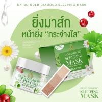 ราคา My BO Gold diamond Sleeping mask มาร์คชาเขียวทองคำ ปรางทิพย์ 6 g. (22871426451)