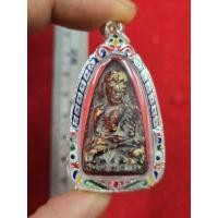 ราคา เหรียญหลวงปู่ทวดวัดช้างให้หลังเตารีดลงชาดแดงสายใต้ให้พร้อมกรอบเงินแสนบูชาจังหวัดปัตตานี (24996870553)