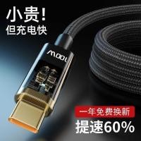 ราคา เหมาะสําหรับ Huawei Nova8SE สายเคเบิลข้อมูล JSC-AN Original h Pack 6A Super Fast Charge 66W วัตต์ mate40pro + สายชาร์จโทรศัพท์มือถือเหมาะสําหรับ Huawei Mater40pro Huawei type-c66w (44218675219)