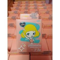 ราคา 12 กระปุก ครีมทารักแร้ขาว I-Doll White Armpit Creamทาใต้วงแขนและลดกลิ่นกาย 5 กรัม (24643581187)