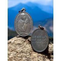 ราคา (016) หลวงพ่อคล้ายวาจาสิทธิ์ หันข้าง วัดสวนขัน (28909638512)