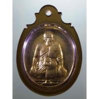 ราคา Antig Lee 710 เหรียญทองฝาบาตรนั่งจับเข่าหลังใบโพธิ์ พระครูโสภณสิริธรรม หลวงพ่อสม สุชีโว วัดโพธิ์ทอง จังหวัดอ่างทอง (42921217222)