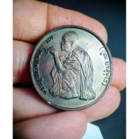 ราคา เหรียญหลวงพ่อคูณ วัดบ้านไร่ ปี 36 จ.นครราชสีมา พิมพ์ใหญ่ขอบสตางค์ หลัง สก. เสด็จพระราชดำเนินตัดลูกนิมิตร ติดผิวรุ้งสวย (40814207595)