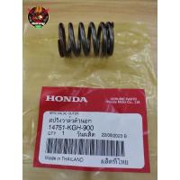 ราคา สปริงวาล์วตัวนอก(แท้‼️)SONIC'04(ราคา/คู่)14751-KGH-900 #5-64 (23480779645)