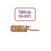 ราคา อะไหล่ของแท้/หม้อต้มเครื่องทำน้ำอุ่นพานาโซนิค/Panasonic/ADX1083HT1TA/ใช้กับรุ่น DH-3HT1 (40861859390)