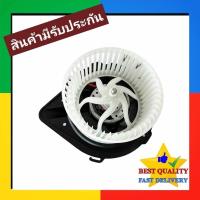 ราคา โบเวอร์ Audi A4 1995-1997 (B5),Volk Passat 1998-2005 (B5.5) Blower Air ออดี้ เอ4 95-97,โฟล์ค พาสสาท 98-05 โบลเวอร์ พัดลม (27656921281)