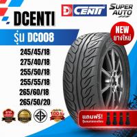 ราคา ยางรถยนต์ DCENTI DC008 245/45R18 , 275/40R18, 255/50R18 , 255/55R18 , 265/60R18 (2025) (40758809406)