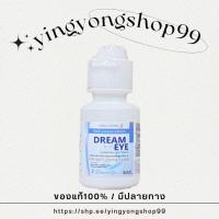 ราคา น้ำยาล้างคอนแทคเลนส์ Dreameye {ล้าง แช่ หยอด} 40ml (24207459273)