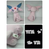 ราคา Espeon#เอฟี#Eevee#อีวุย#Pokemon#โปเกม่อน#โปเกมอน#ตุ๊กตาญี่ปุ่นมือสอง (27500525066)