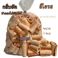 ราคา กลีบอัดสีโอรส 80 แกรม กลีบทำดอกไม้จันทน์ (10453843899)