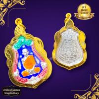 ราคา [sumpati]เหรียญหลวงพ่อรวย รุ่นรวยทันใจ กะไหล่เงินลงยา งานเลี่ยมกรอบทองไมครอน เสริมโชคลาภเงินทองการค้าขาย (22134889283)