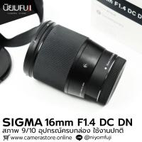 ราคา SIGMA 16mm F1.4 DC DN อุปกรณ์ครบกล่อง (43864997229)