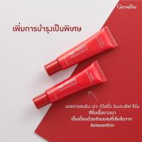 ราคา แอสตาแซนธิน อินเทนซีฟ ซีรั่ม Giffarine Astaxanthin Intensive Serum เซรั่มเข้มข้น ลดเลือนริ้วรอย (40667568215)