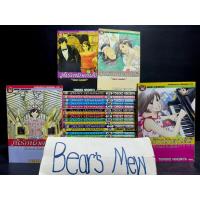 ราคา [พร้อมส่ง] วุ่นรักนักดนตรี Nodame Cantabile 1-25เล่มครบจบ สภาพสะสมสวยมาก หนังสือการ์ตูน มังงะ ยกชุด (25440488583)