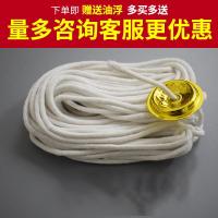 ราคา โคมไฟน้ำมันแบบโบราณพร้อมไส้ตะเกียงแท้สำหรับประดับพระพุทธรูปและตกแต่งบ้าน (28793201938)