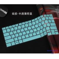 ราคา ซิลิโคนแล็ปท็อปคีย์บอร์ด Cover Skin สําหรับ Lenovo ThinkBook 14 G7 IML 14" (2024) / ThinkBook 14+ 2024 AI Gen 4+ (14" Intel) (24841337512)