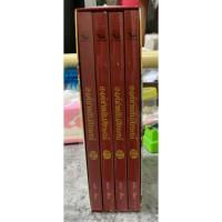 ราคา องค์ชายอัปลักษณ์+box (มือสอง) (21379343237)