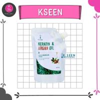 ราคา K.SEEN keratin & argan oil Hair premium mask treatment (12339030895)