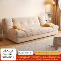 ราคา โซฟาเบด คลาวด์พับได้ โซฟาบ้าน โซฟาขนาดเล็กสำหรับอพาร์ตเมนต์ให้เช่า โซฟาเบด โซฟาขนาดเล็กคู่ (41261655139)