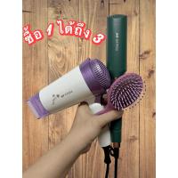 ราคา LIC โปรพิเศษ 158 บาท ซื้อ 1 ได้ถึง 3 เครื่องหนีบผม JMF 9926 / ไดร์เป่าผม JMF 6256 / หวีจิ๋ว ลายน่ารัก (21791909496)