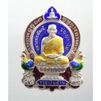 ราคา พระแท้ ทั้งร้าน เนื้อเงินลงยา หลวงพ่อพัฒน์ เหรียญรวยเงินล้าน วัดห้วยด้วน นครสวรรค์ (12772208656)