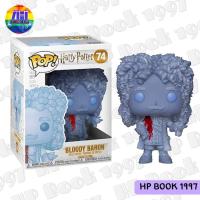 ราคา Funko Pop Harry Potter Bloody Baron #72 (ลิขสิทธิ์แท้) แฮร์รี่พอตเตอร์ บารอนเลือด สลิธีริน โมเดล ฟิกเกอร์ ตุ๊กตา ของสะสม (18663658259)