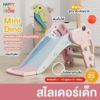 ราคา สไลเดอร์เด็ก สไลเดอร์ ฟรี ห่วงบาส+ลูกบาส สไลเดอร์พกพา ชิงช้าสนาม ชิงช้าสไลเดอร์ ชิงช้าเด็ก สไลเดอร์ (22235462776)