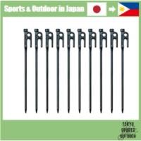 ราคา (Snow Peak) Snow Peak 10-Piece Set Snow Peak Snow Peak Pegs Tent and Tarp Accessories/Solid Stake 30/R-103 sp-r-103-10 (44162412737)