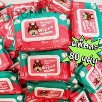 ราคา ทิชชูเปียก กระดาษเปียก ทิชชูเปียกของเด็ก ผ้านุ่ม Baby Wipes (24523734018)